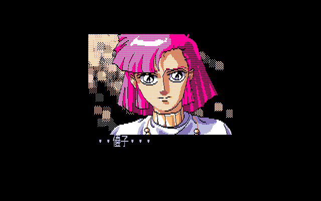 Screenshot of Mugen Senshi Valis II (PC-98, 1989) - MobyGames