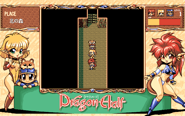 Dragon Half (PC-98) screenshot: Mysterious dungeon