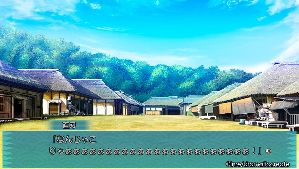 ChuSinGura 46+1 V (PS Vita) screenshot: Coming to terms with where you are (Trial version)