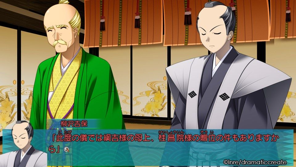 ChuSinGura 46+1 V (PS Vita) screenshot: Introducing a couple of figured from the Edo period (Trial version)