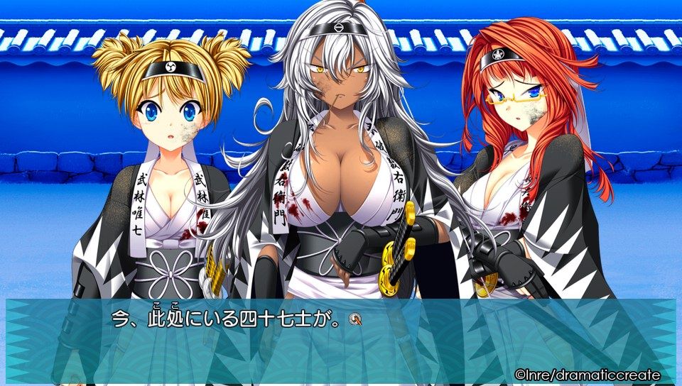 ChuSinGura 46+1 V (PS Vita) screenshot: Kazuemon is one scary lady (Trial version)