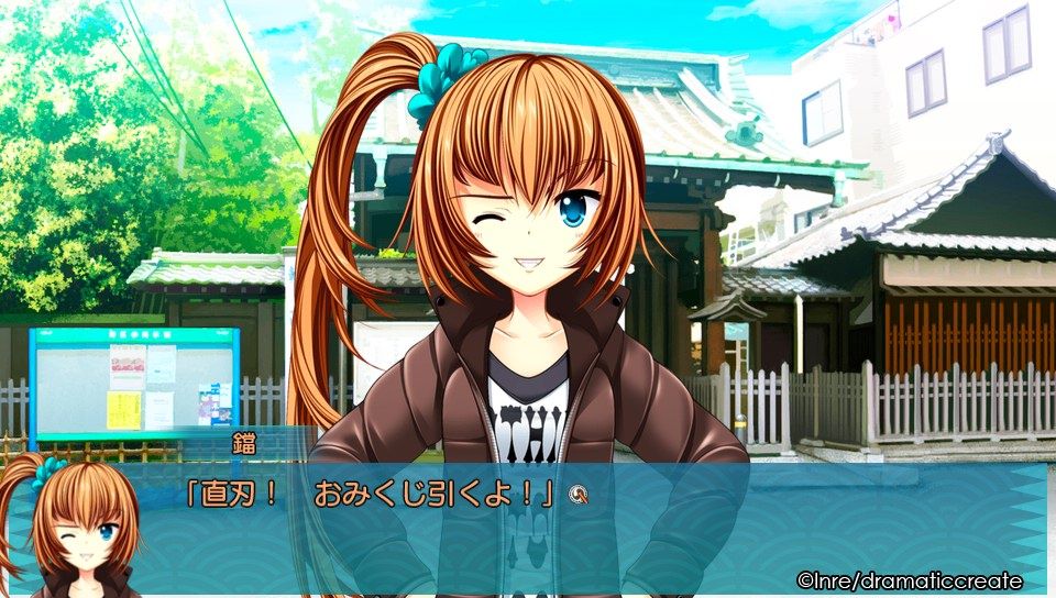 ChuSinGura 46+1 V (PS Vita) screenshot: Visiting a temple with your little sister (Trial version)