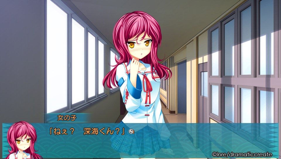 ChuSinGura 46+1 V (PS Vita) screenshot: Present time in the school, just being rejected by Asano (Trial version)