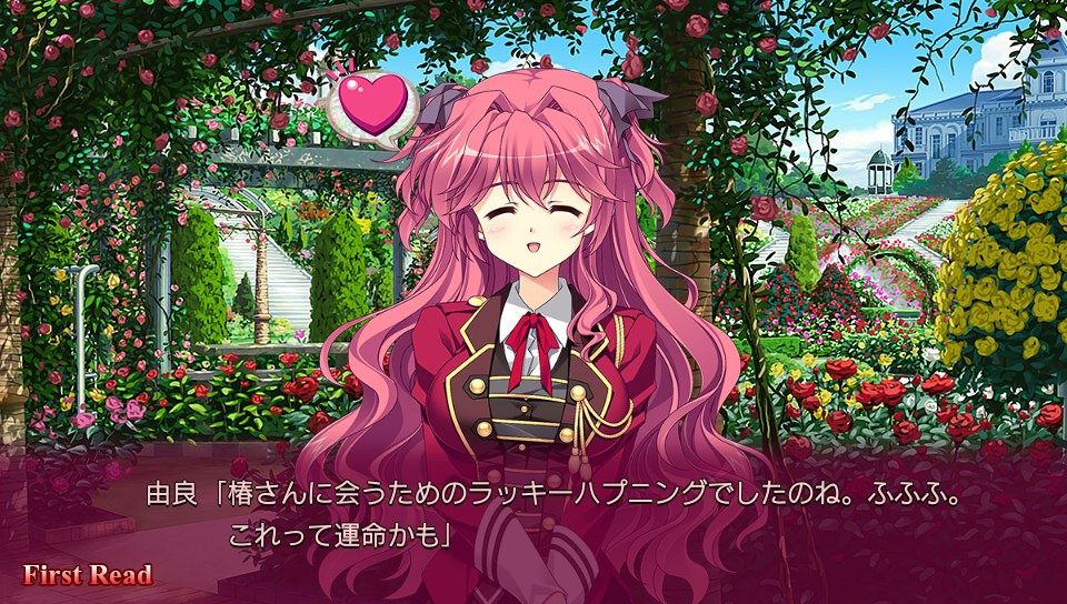 Shitsuji ga Aruji o Erabu Toki (PS Vita) screenshot: Yura's affection is on the rise (Trial version)