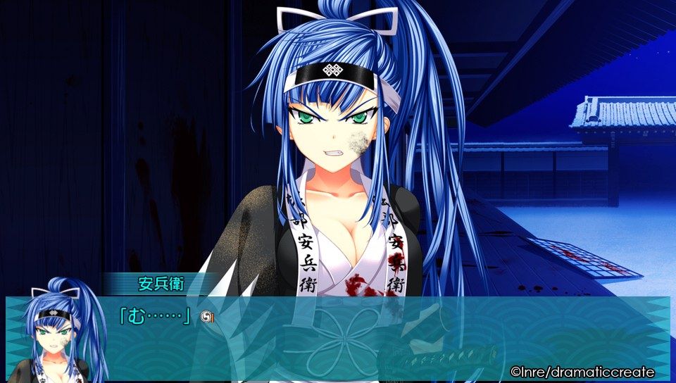 ChuSinGura 46+1 V (PS Vita) screenshot: Horibe doesn't talk much when mid battle (Trial version)