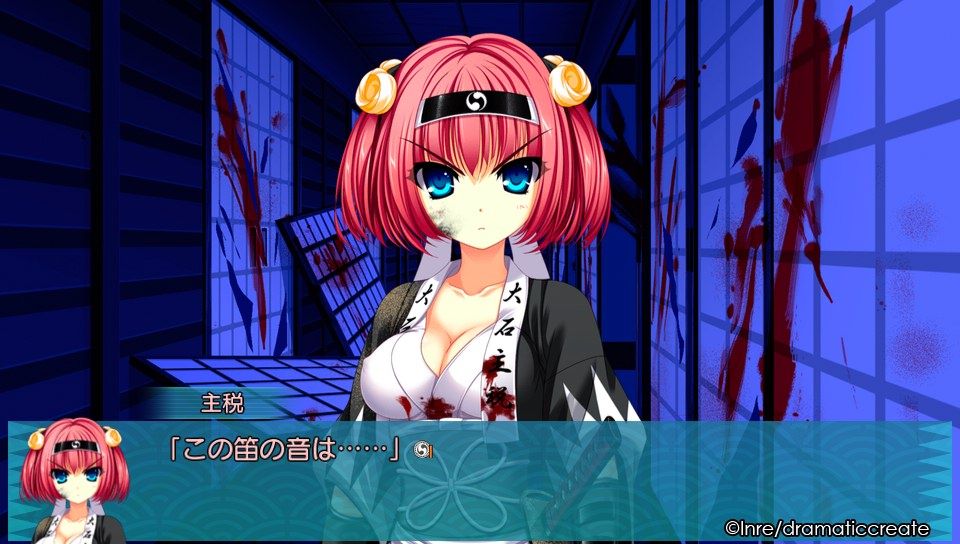ChuSinGura 46+1 V (PS Vita) screenshot: Chikara has heard something (Trial version)