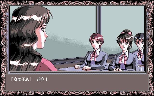 Akiko GOLD: The Queen of Adult (PC-98) screenshot: Akiko is teaching