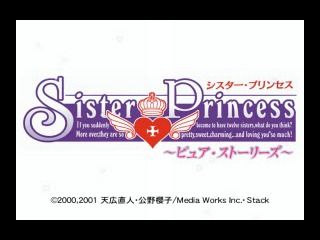 Sister Princess: Pure Stories (PlayStation) screenshot: Main title