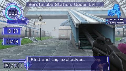 Ghost in the Shell: Stand Alone Complex (PSP) screenshot: Train station