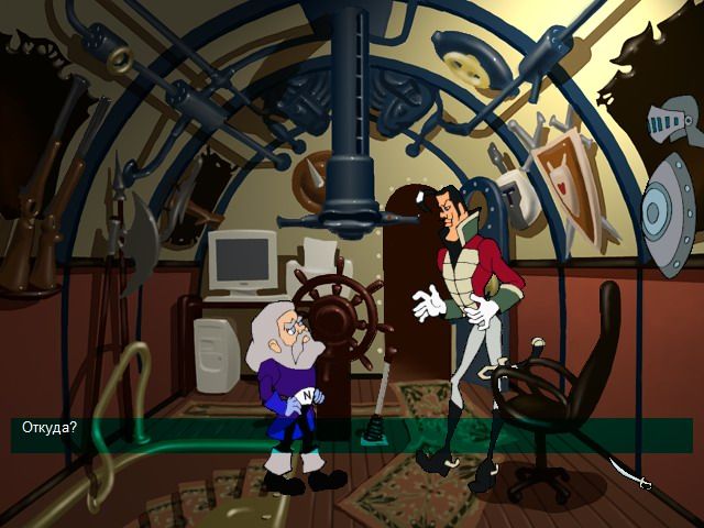 Prikljuchenija poruchika Rzhevskogo (Windows) screenshot: Poruchik was saved by Captain Nemo (Russian version).