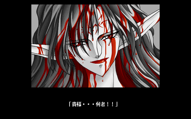 AmbivalenZ: Niritsu Haihan (PC-98) screenshot: The evil Diadora...