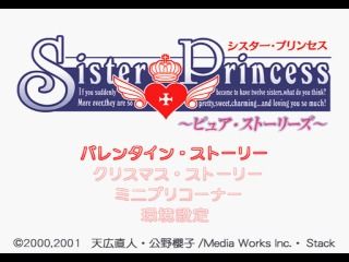 Sister Princess: Pure Stories (PlayStation) screenshot: Main menu