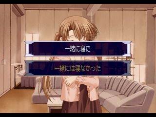 Sister Princess: Pure Stories (PlayStation) screenshot: Did we sleep together or not, however does she remember it