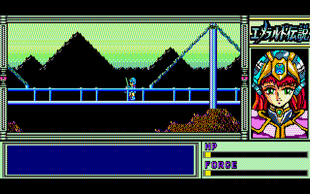 Emerald Densetsu (PC-98) screenshot: High-tech bridge