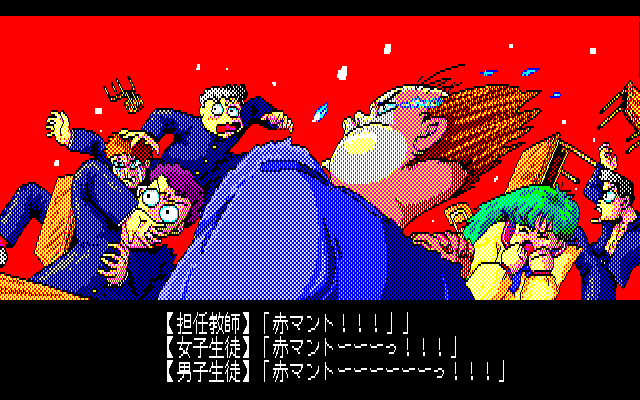 Pocky 2: Kaijin Aka Manto no Chōsen (PC-88) screenshot: It's... Aka Manto!!..