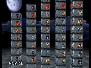 Mortal Kombat 4 (Nintendo 64) screenshot: Difficulty selection