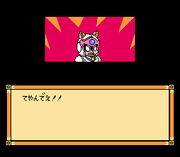 Kyatto Ninden Teyandee (NES) screenshot: Teyandee! Yattarou doesn't seem too happy with Ko'on No Kami's schemes!