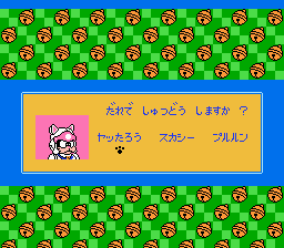 Kyatto Ninden Teyandee (NES) screenshot: You can choose between either one of the three Nyankiis before each stage begins.