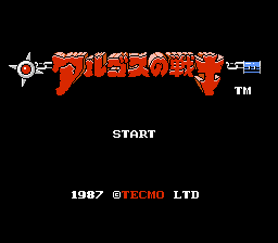Rygar (NES) screenshot: Japanese title screen.