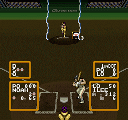 Super Baseball Simulator 1.000 (SNES) screenshot: Lightning helps the pitcher