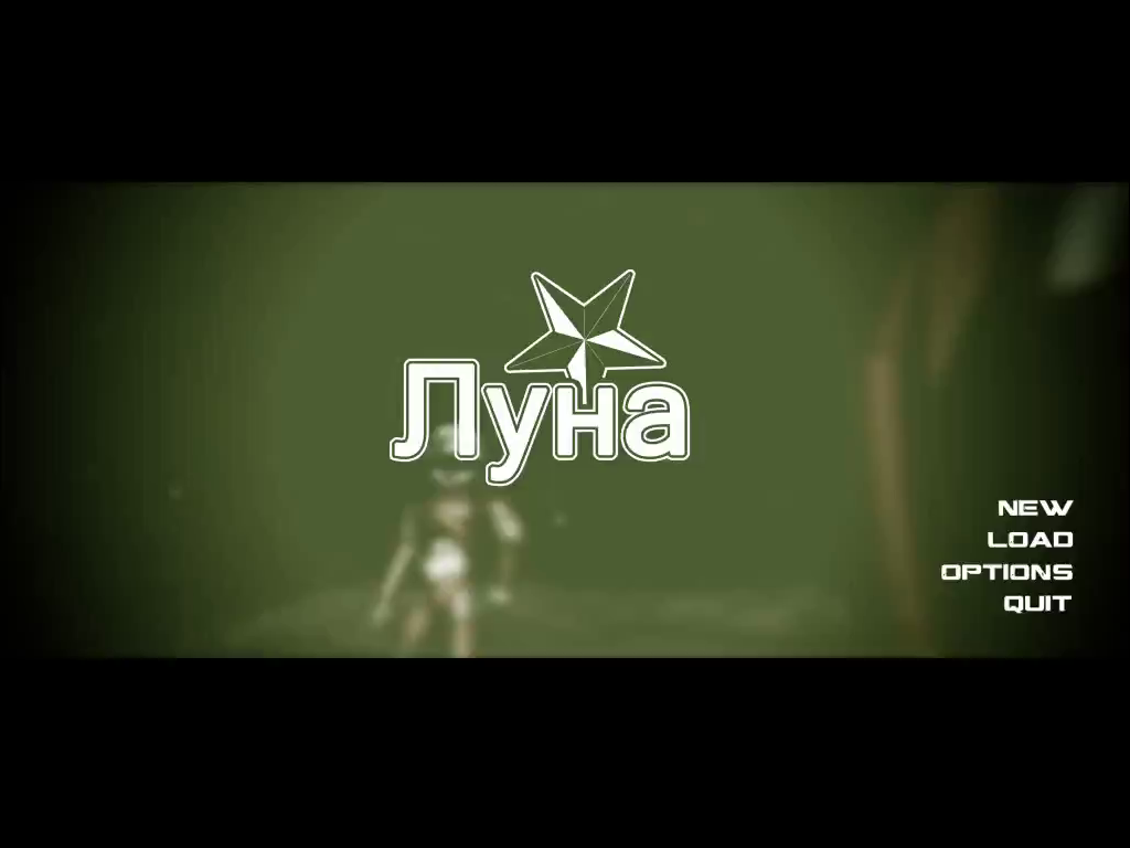 Myha (Windows) screenshot: Main menu