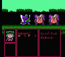Bikkuriman World: Gekitō Sei Senshi (NES) screenshot: Died in a battle