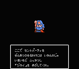 Bikkuriman World: Gekitō Sei Senshi (NES) screenshot: Super Zeus won't let you die so easily...