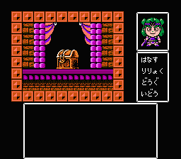 Bikkuriman World: Gekitō Sei Senshi (NES) screenshot: Found a treasure chest