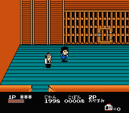 Ganbare Goemon 2 (NES) screenshot: This is the starting location, indoors