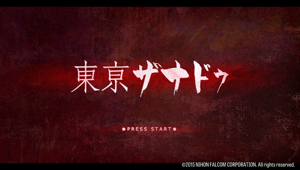 Tokyo Xanadu (PS Vita) screenshot: Title screen (Trial version)