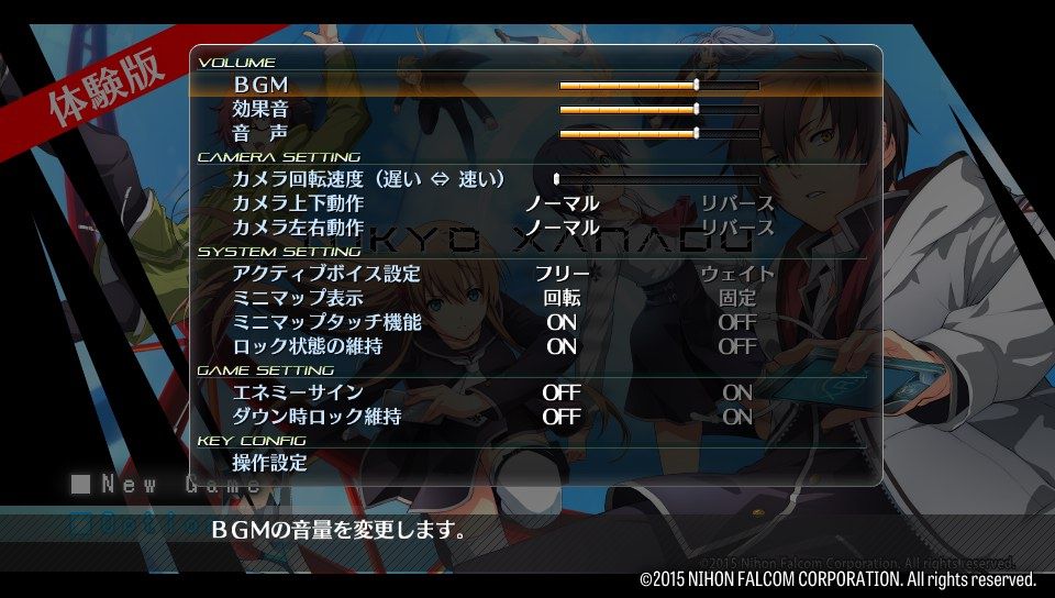 Tokyo Xanadu (PS Vita) screenshot: Game settings (Trial version)