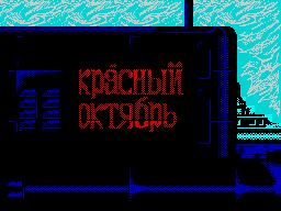 The Hunt for Red October (ZX Spectrum) screenshot: Red October (in Russian)