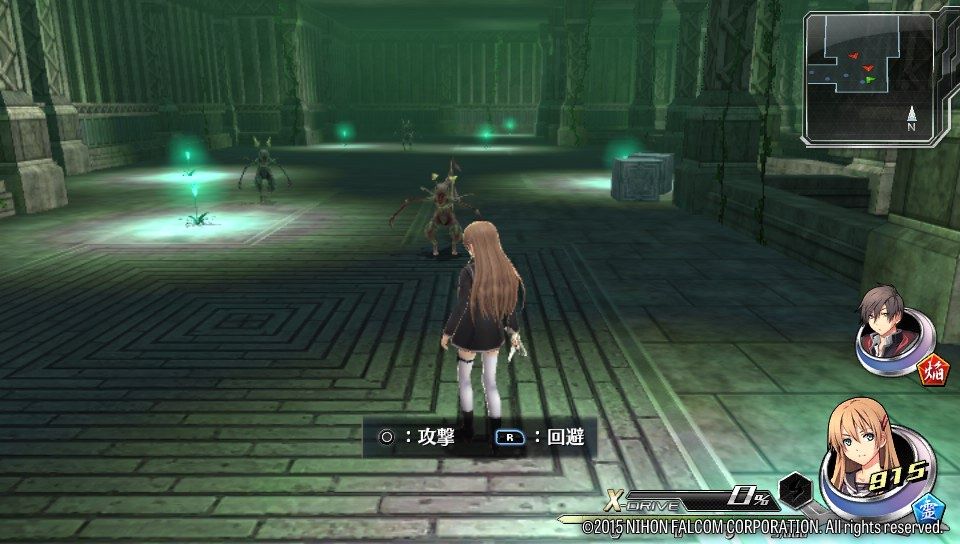 Tokyo Xanadu (PS Vita) screenshot: First encounter with the enemy creatures (Trial version)