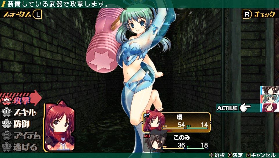 Dungeon Travelers: To Heart 2 in Another World (PS Vita) screenshot: First fight while exploring a dungeon (Trial version)