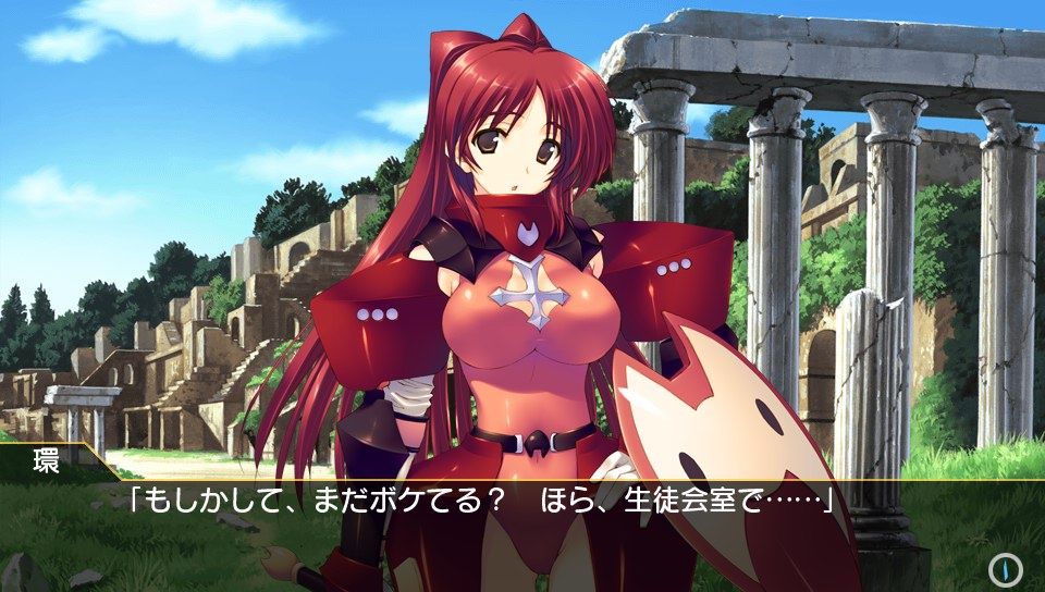 Dungeon Travelers: To Heart 2 in Another World (PS Vita) screenshot: Talking to Tamaki in a fantasy world (Trial version)