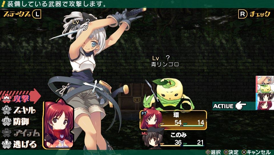Dungeon Travelers: To Heart 2 in Another World (PS Vita) screenshot: New enemies will not show their level nor health until you find out more about them (Trial version)