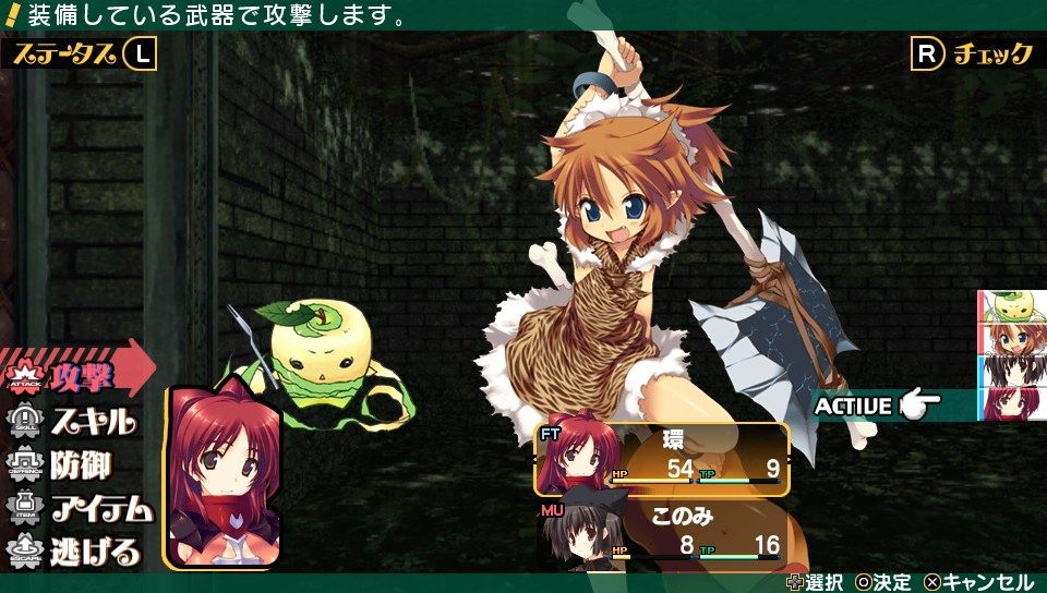 Dungeon Travelers: To Heart 2 in Another World (PS Vita) screenshot: Typical dungeon monsters have been replaced with various girls with weapons (Trial version)