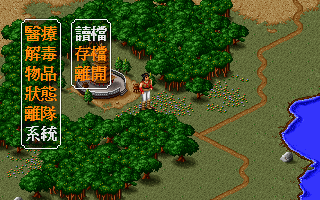 Jinyong Qunxia Zhuan (DOS) screenshot: Standing in front of a pagoda. Main world map menu