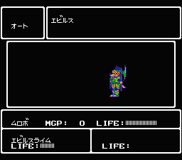 Kōryu Densetsu Villgust Gaiden (NES) screenshot: Auto-combat: defeated the enemy automatically in one blow