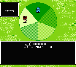 Kōryu Densetsu Villgust Gaiden (NES) screenshot: Combat begins!