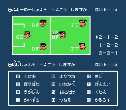 Kunio-kun no Nekketsu Soccer League (NES) screenshot: Designing your formation