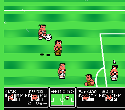 Kunio-kun no Nekketsu Soccer League (NES) screenshot: Dangerous, dangerous...