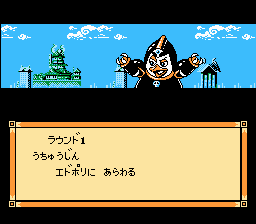 Screenshot of Kyatto Ninden Teyandee (NES, 1991) MobyGames