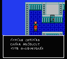Lagrange Point (NES) screenshot: Talking to characters in LaGrange