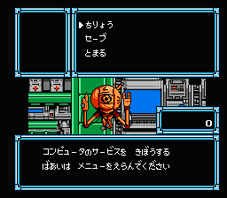 Lagrange Point (NES) screenshot: Robotic service...