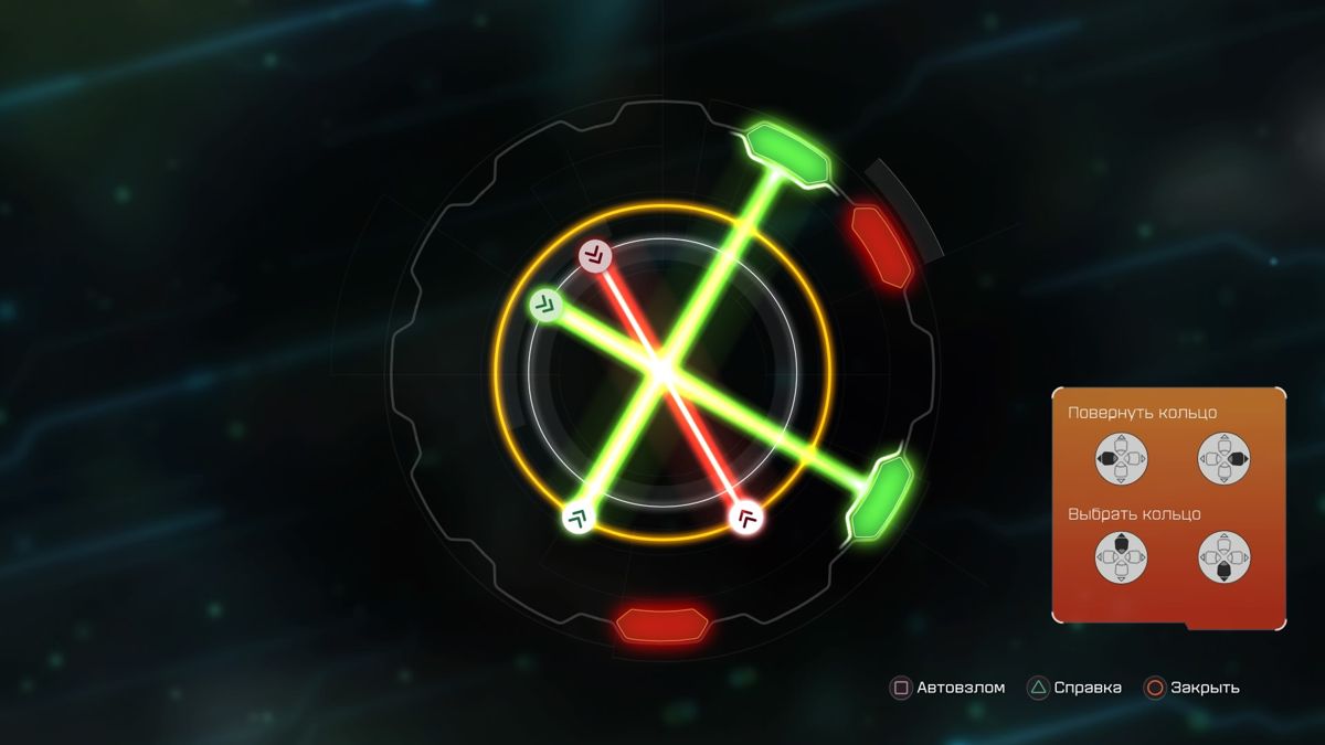 Ratchet & Clank (PlayStation 4) screenshot: Hacking mini-game