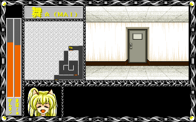 Mai (PC-98) screenshot: School dungeon