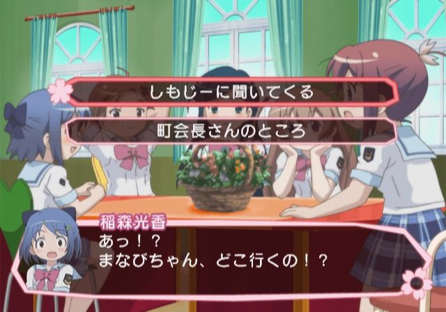 Screenshot of Gakuen Utopia: Manabi Straight! - Kirakira Happy Festa ...