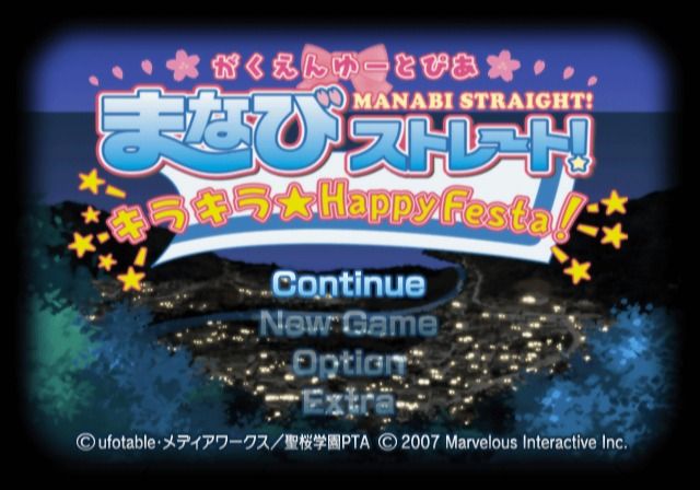 Screenshot of Gakuen Utopia: Manabi Straight! - Kirakira Happy Festa ...