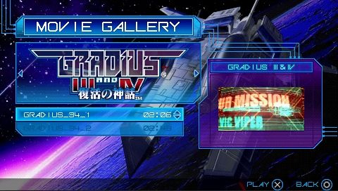 Gradius Collection (PSP) screenshot: Gallery: Video